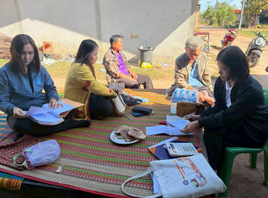 แนะนำส่งเสริมการทำบัญชีการสหกรณ์ผู้ใช้น้ำสถานีสูบน้ำด้วยไฟฟ้าบ้านดงสวาง จำกัด ... พารามิเตอร์รูปภาพ 2